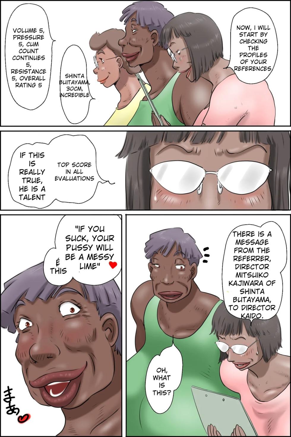 [zenmai kourogi] Butayama-kun is a special recommendation! (AI) - Page 10