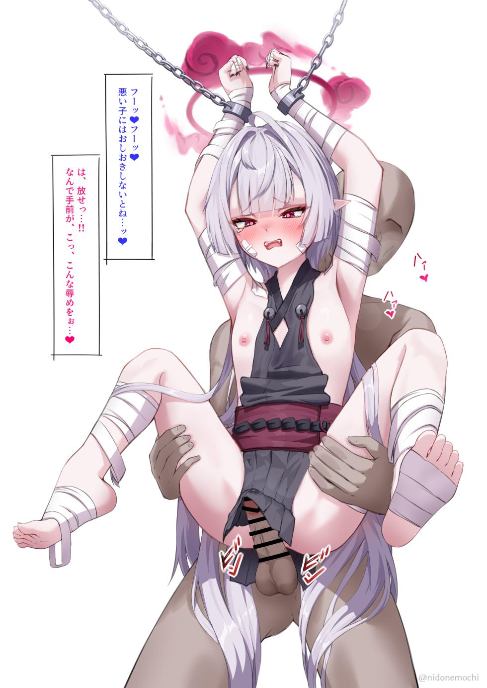 [二度寝餅] シュロガキ💢 (ブルーアーカイブ) - Page 2