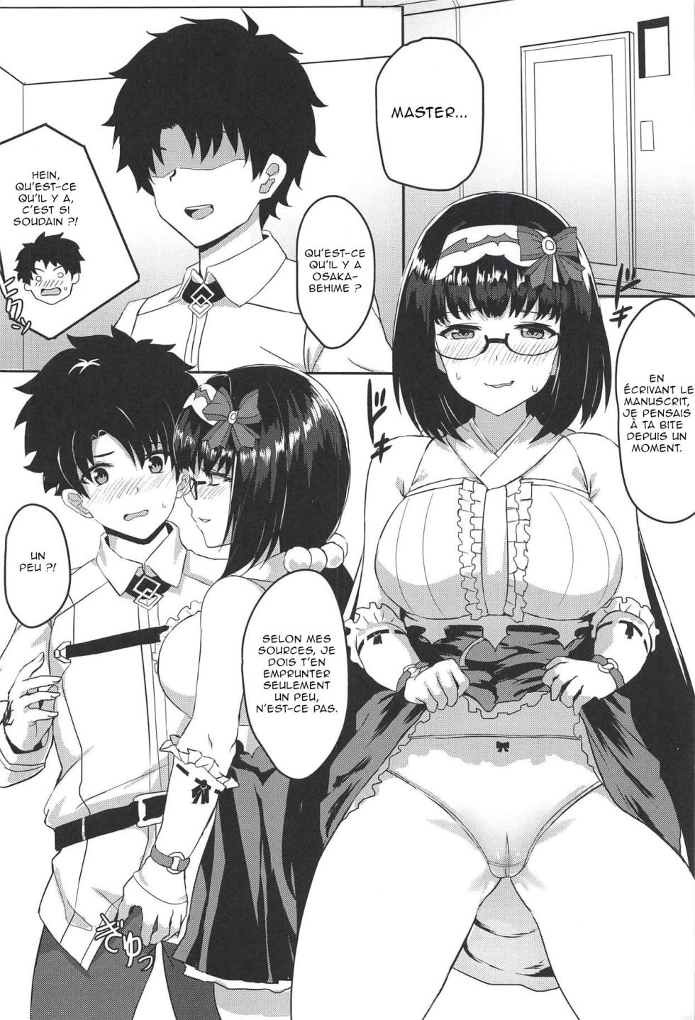 (C94) [Usagi Boss (JILS)] Chaldea Eshi-san Ecchi na Hon (Fate/Grand Order) [French] [Northface] - Page 3