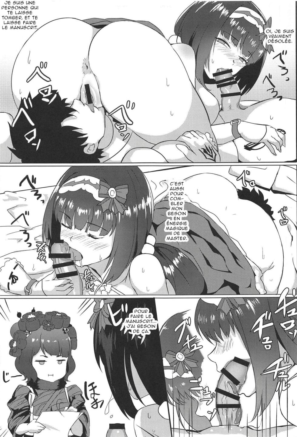 (C94) [Usagi Boss (JILS)] Chaldea Eshi-san Ecchi na Hon (Fate/Grand Order) [French] [Northface] - Page 6