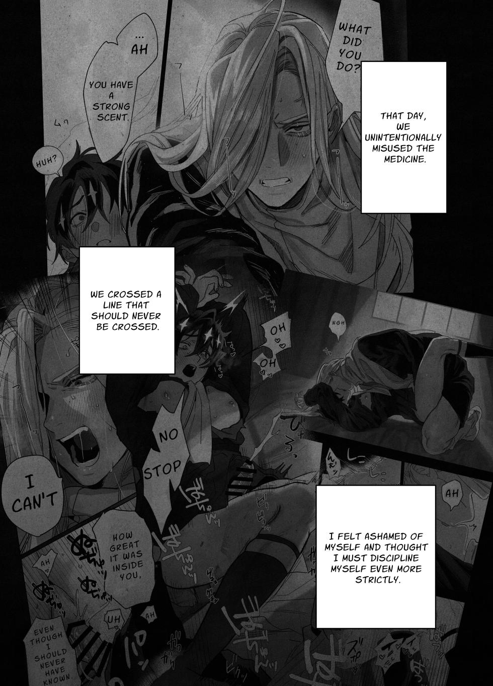 [10-jikan Suimin (nocori)] Bokushi Kanraku 2 - the pastor surrenders 2 [English] - Page 2