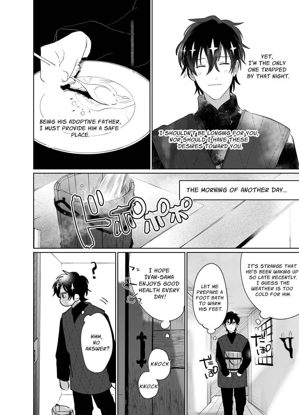 [10-jikan Suimin (nocori)] Bokushi Kanraku 2 - the pastor surrenders 2 [English] - Page 9