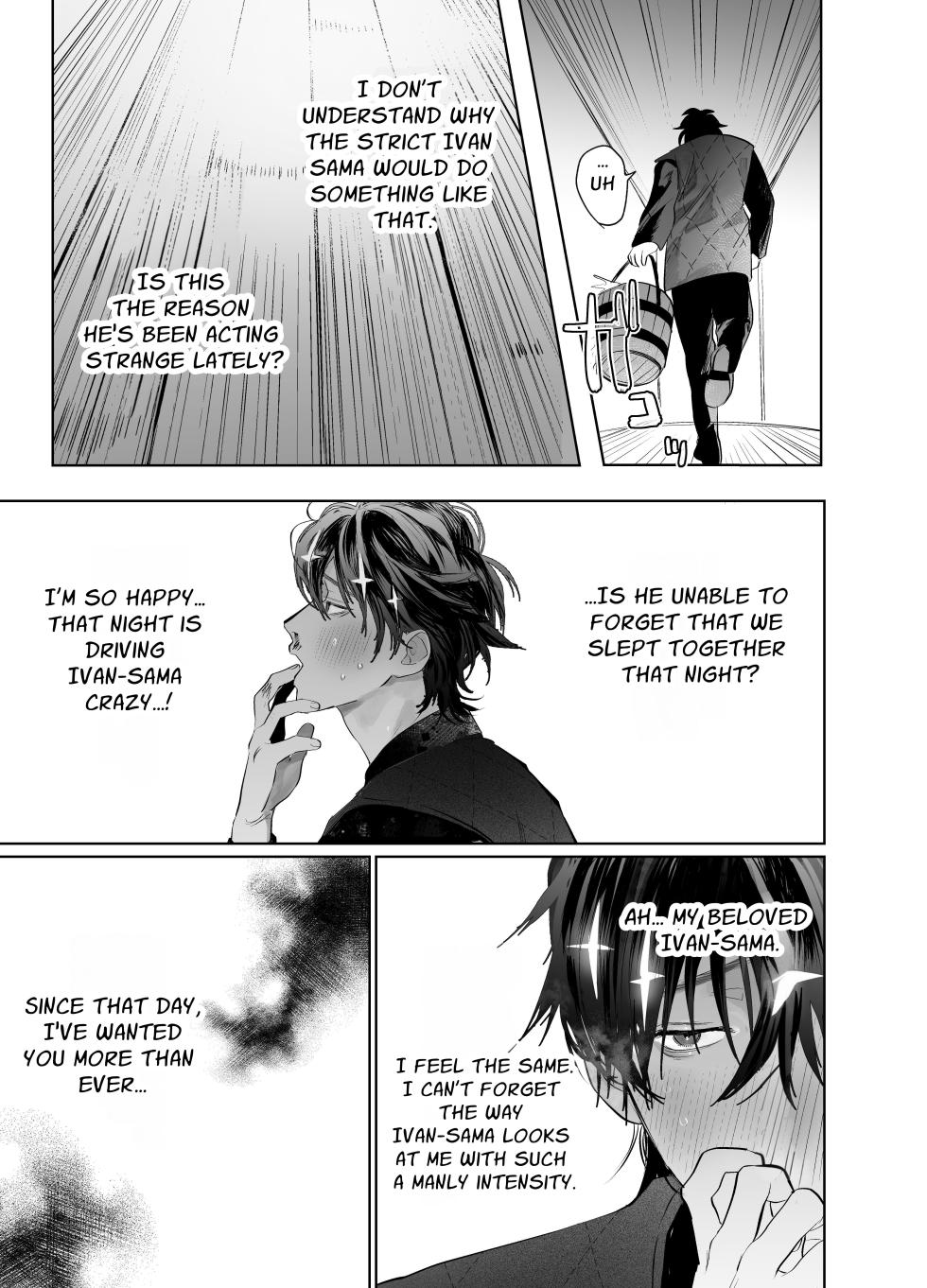 [10-jikan Suimin (nocori)] Bokushi Kanraku 2 - the pastor surrenders 2 [English] - Page 12