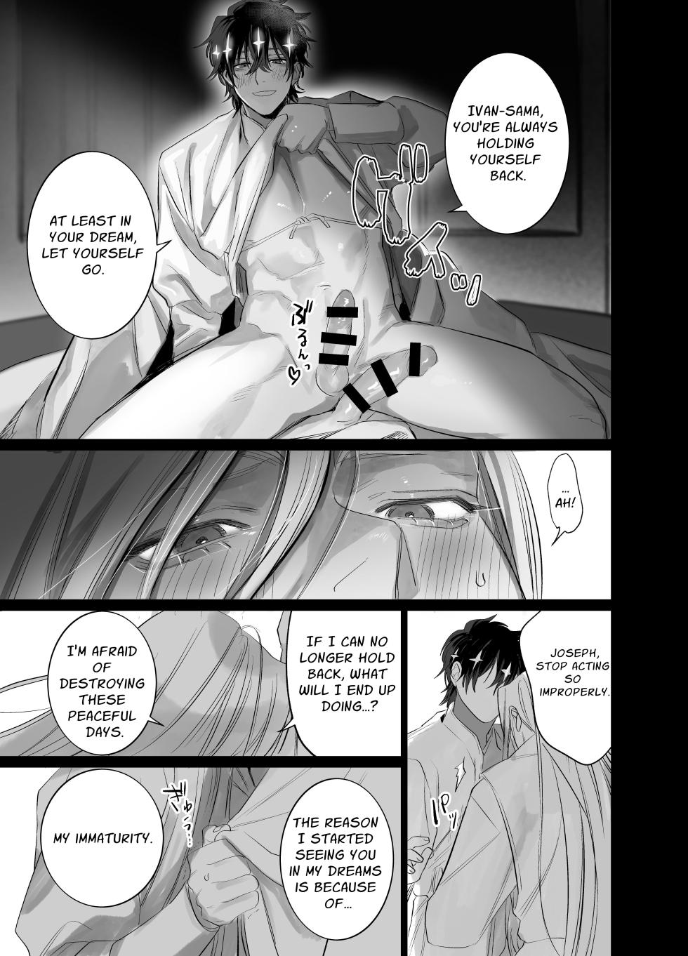 [10-jikan Suimin (nocori)] Bokushi Kanraku 2 - the pastor surrenders 2 [English] - Page 20