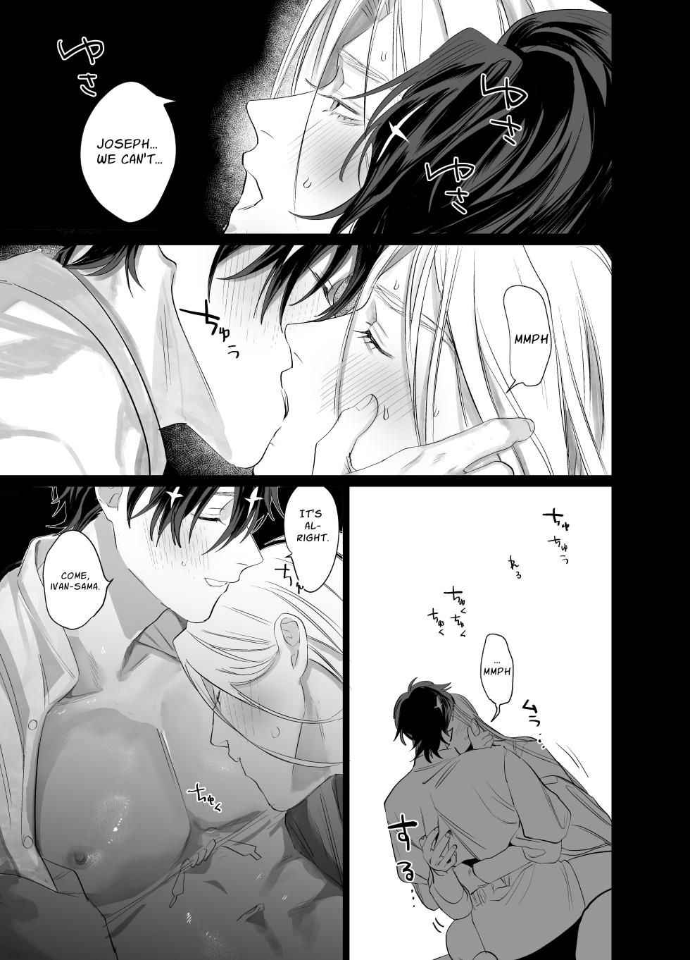 [10-jikan Suimin (nocori)] Bokushi Kanraku 2 - the pastor surrenders 2 [English] - Page 24