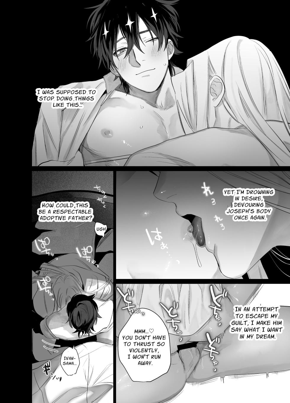 [10-jikan Suimin (nocori)] Bokushi Kanraku 2 - the pastor surrenders 2 [English] - Page 25
