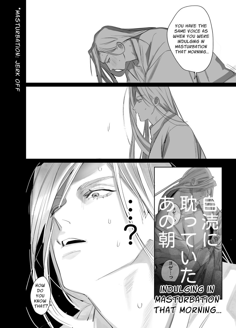 [10-jikan Suimin (nocori)] Bokushi Kanraku 2 - the pastor surrenders 2 [English] - Page 27