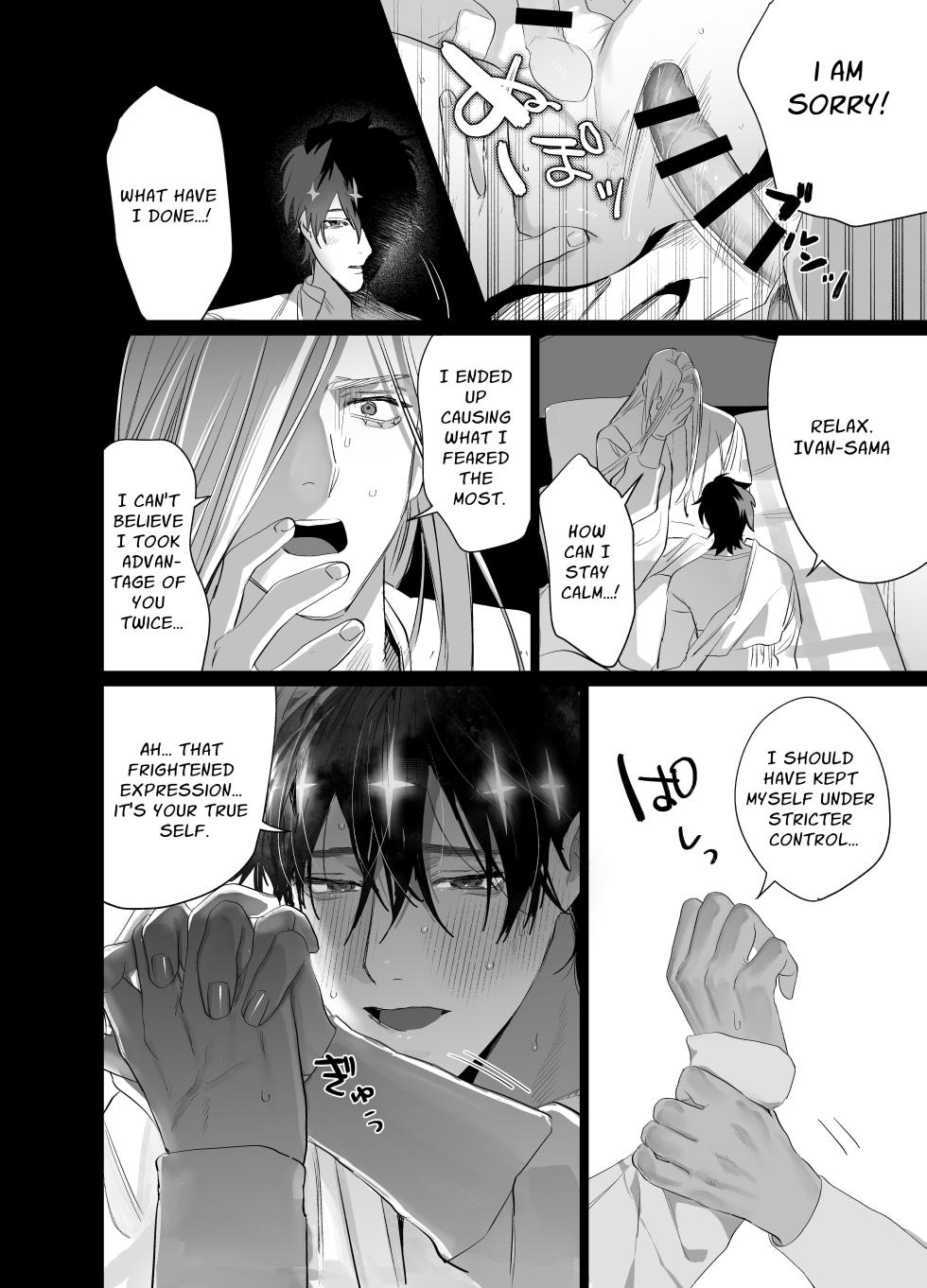 [10-jikan Suimin (nocori)] Bokushi Kanraku 2 - the pastor surrenders 2 [English] - Page 29