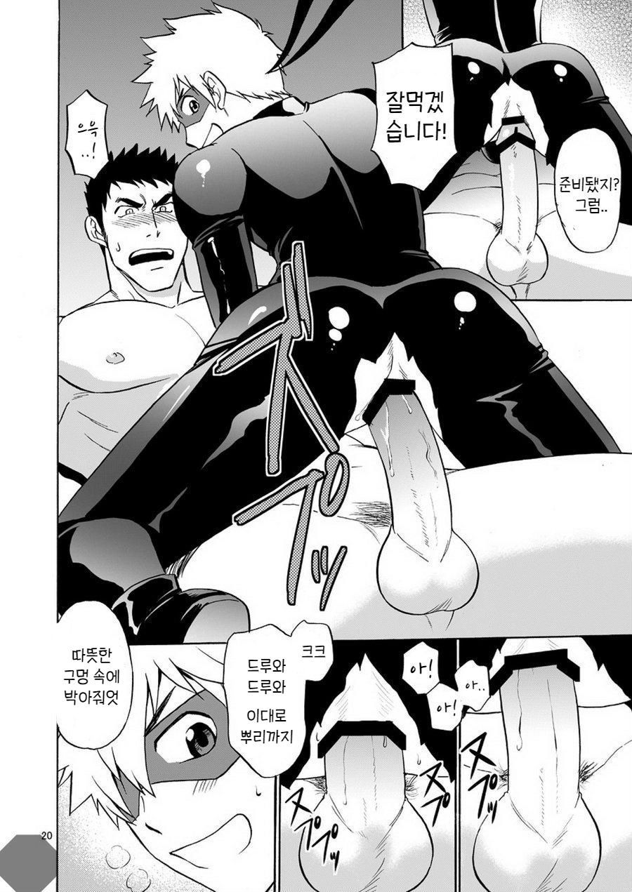 [CLUB-Z (Hinata Yagaki)] Kaitou ga Gatai no Ii Keibuho-san ni Nokkaru Hon | 괴도가 경위님 위에 올라타는 만화 [Korean] [Digital] - Page 18