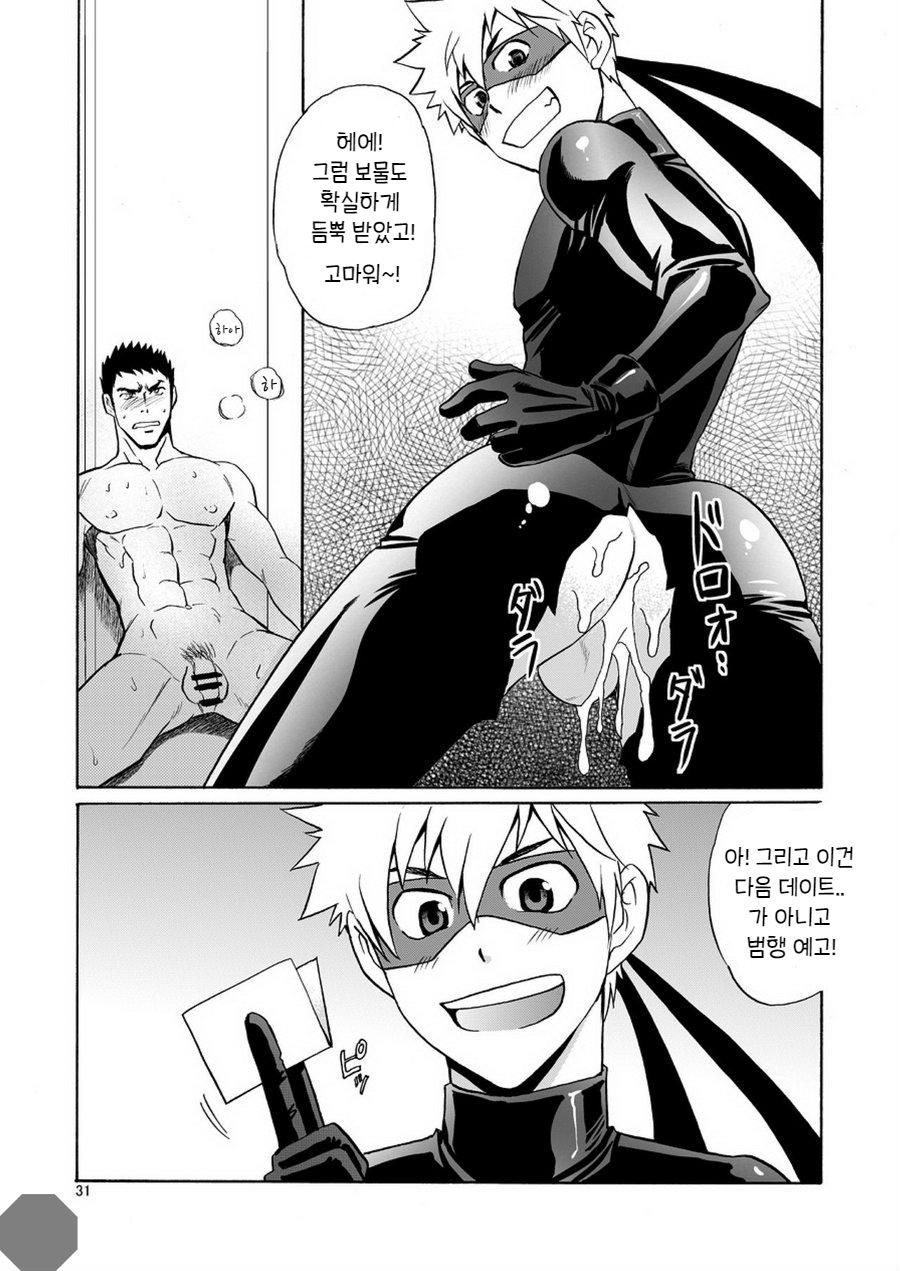 [CLUB-Z (Hinata Yagaki)] Kaitou ga Gatai no Ii Keibuho-san ni Nokkaru Hon | 괴도가 경위님 위에 올라타는 만화 [Korean] [Digital] - Page 29