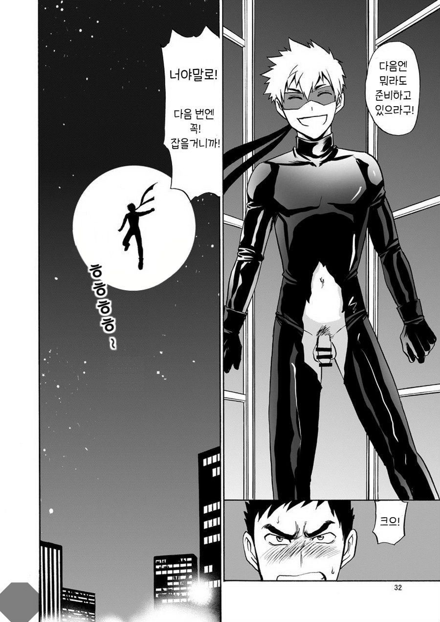 [CLUB-Z (Hinata Yagaki)] Kaitou ga Gatai no Ii Keibuho-san ni Nokkaru Hon | 괴도가 경위님 위에 올라타는 만화 [Korean] [Digital] - Page 30