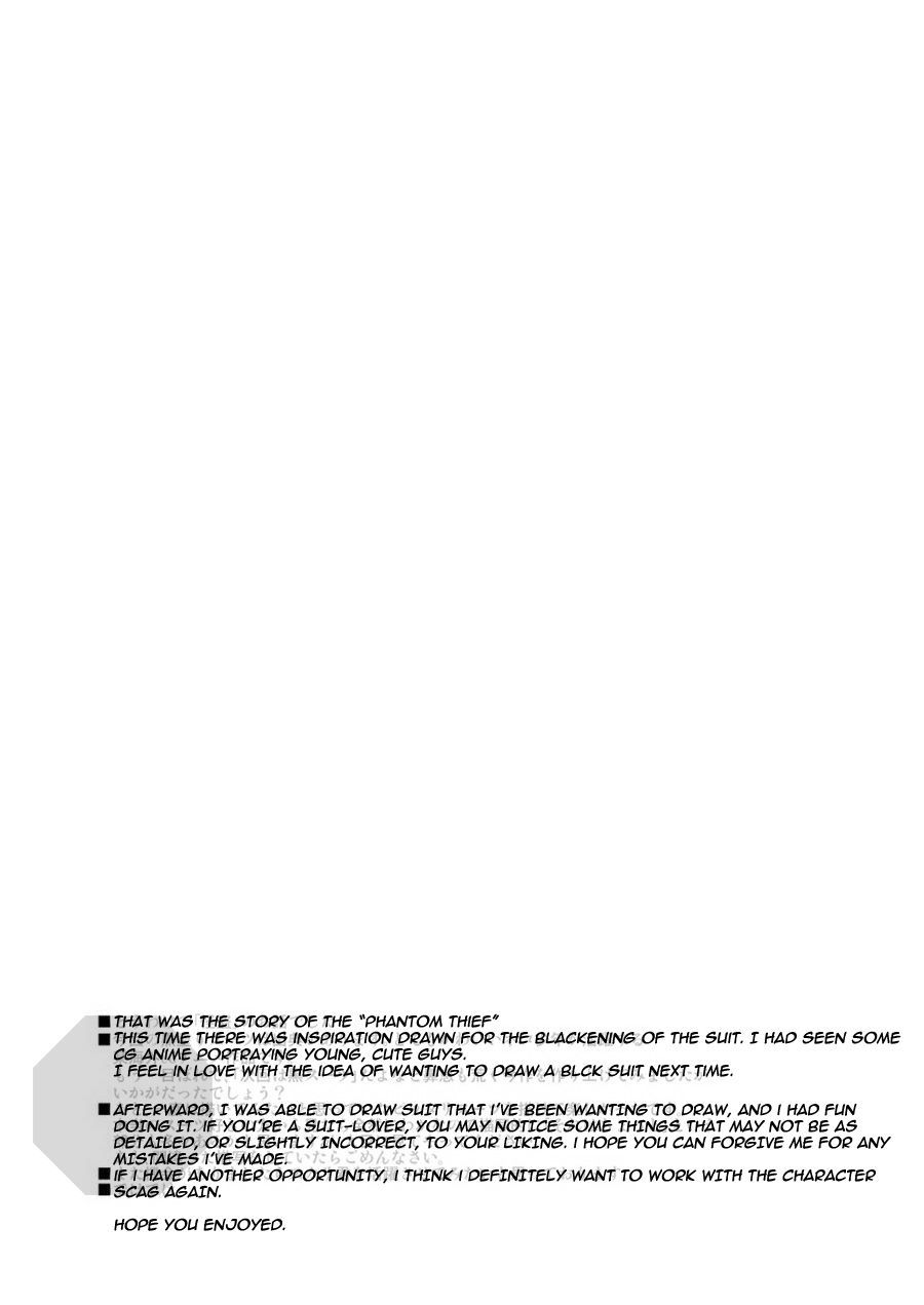 [CLUB-Z (Hinata Yagaki)] Kaitou ga Gatai no Ii Keibuho-san ni Nokkaru Hon | 괴도가 경위님 위에 올라타는 만화 [Korean] [Digital] - Page 31