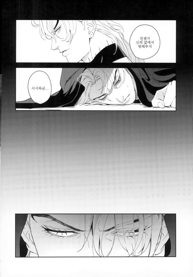 [tkciao (Takashi)] Blood will have blood (Jojo's Bizarre Adventure) [Korean] - Page 38