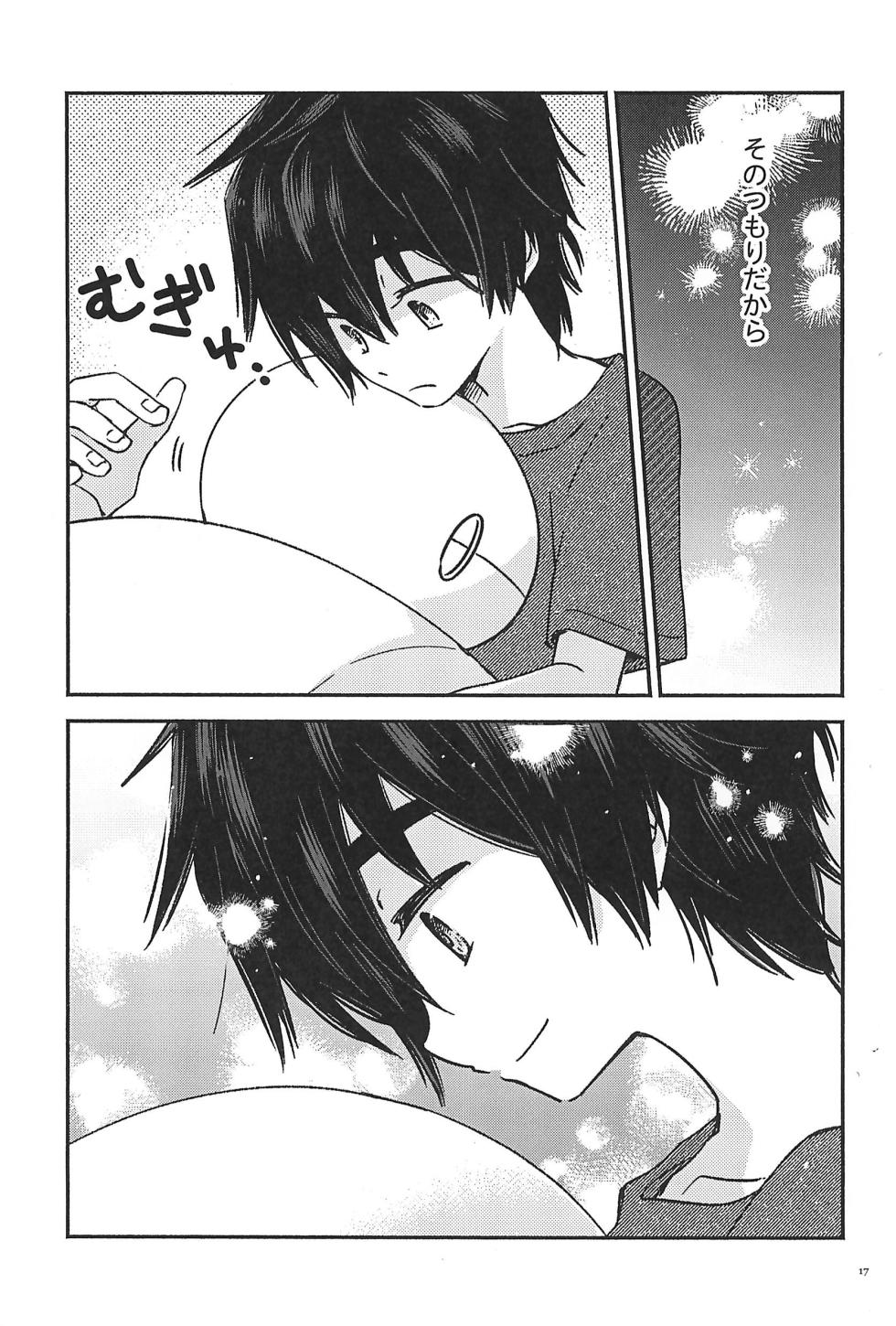 (SUPER TOON MIX 2025) [Lyricalize (Usachico)] Subete Kimi ni Sasagu (Big Hero 6) - Page 19