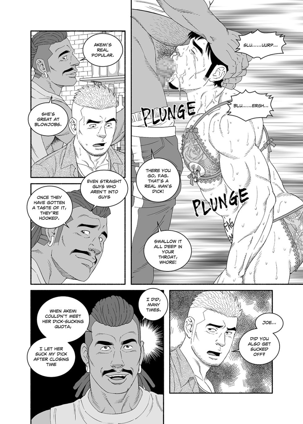 [Gengoroh Tagame] I Got Turned into My Best Friend's Father's Bitch - Final Chapter Part3 [Eng] - Page 4