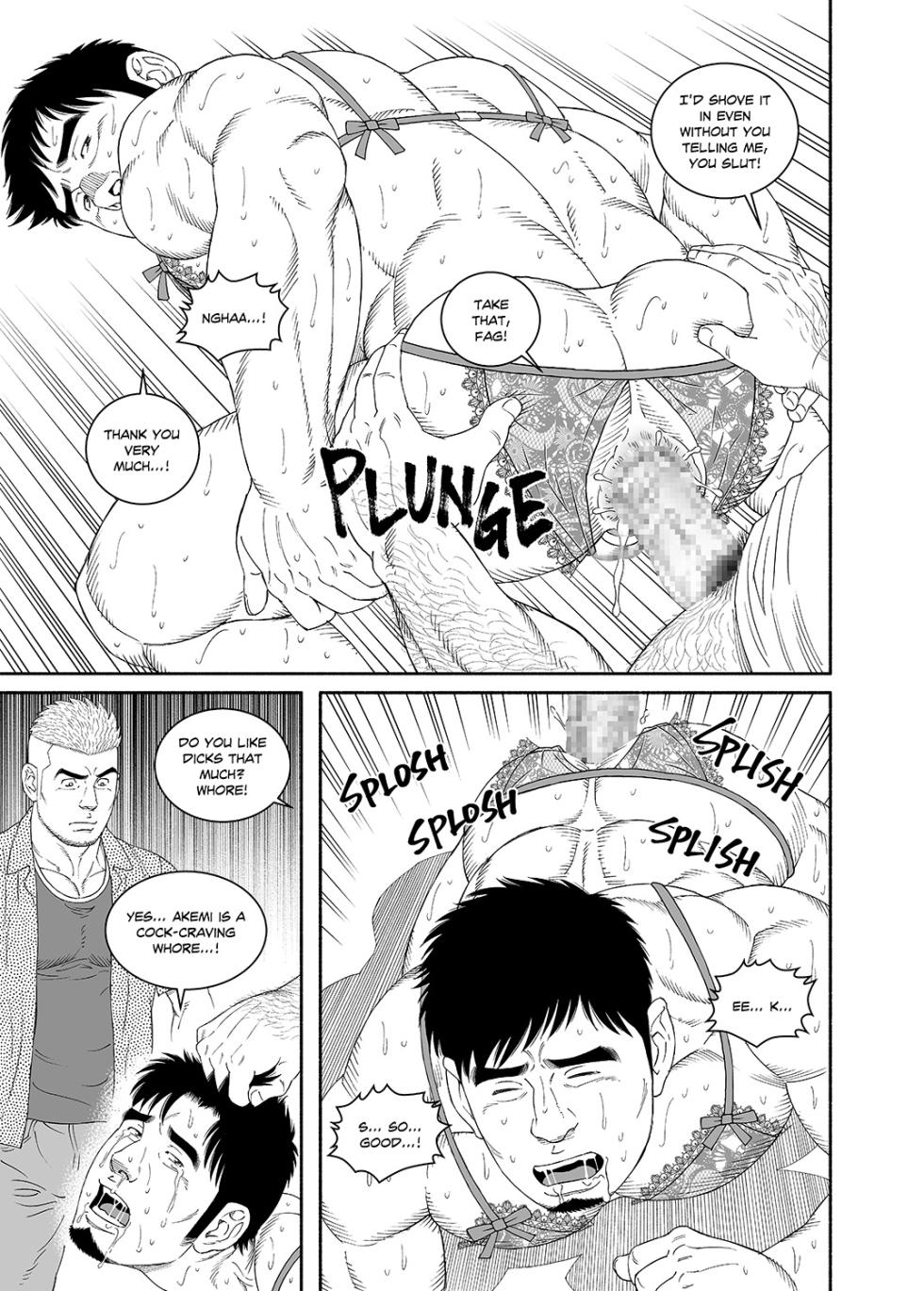 [Gengoroh Tagame] I Got Turned into My Best Friend's Father's Bitch - Final Chapter Part3 [Eng] - Page 7