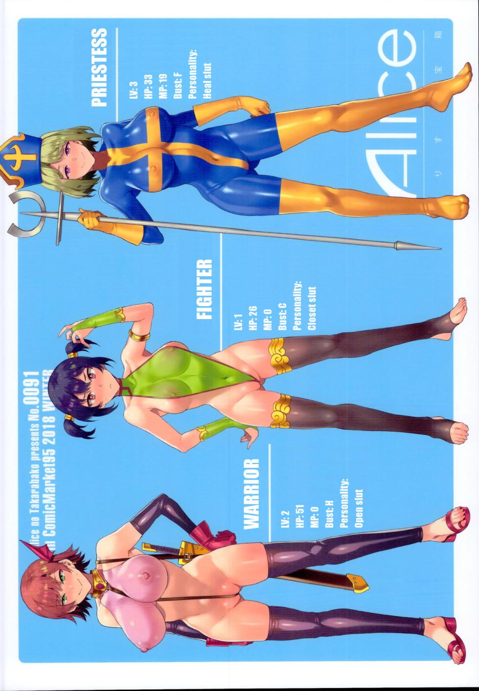 (C95) [Alice no Takarabako (Mizuryu Kei)] Seiyoku Ni Shoujiki Sugiru Shota Yuusha | The Boy Hero Who Was Too Frank With His Lust/Seiyoku Ni Shoujiki Sugiru Shota Yuusha [English] [HMedia] - Page 34