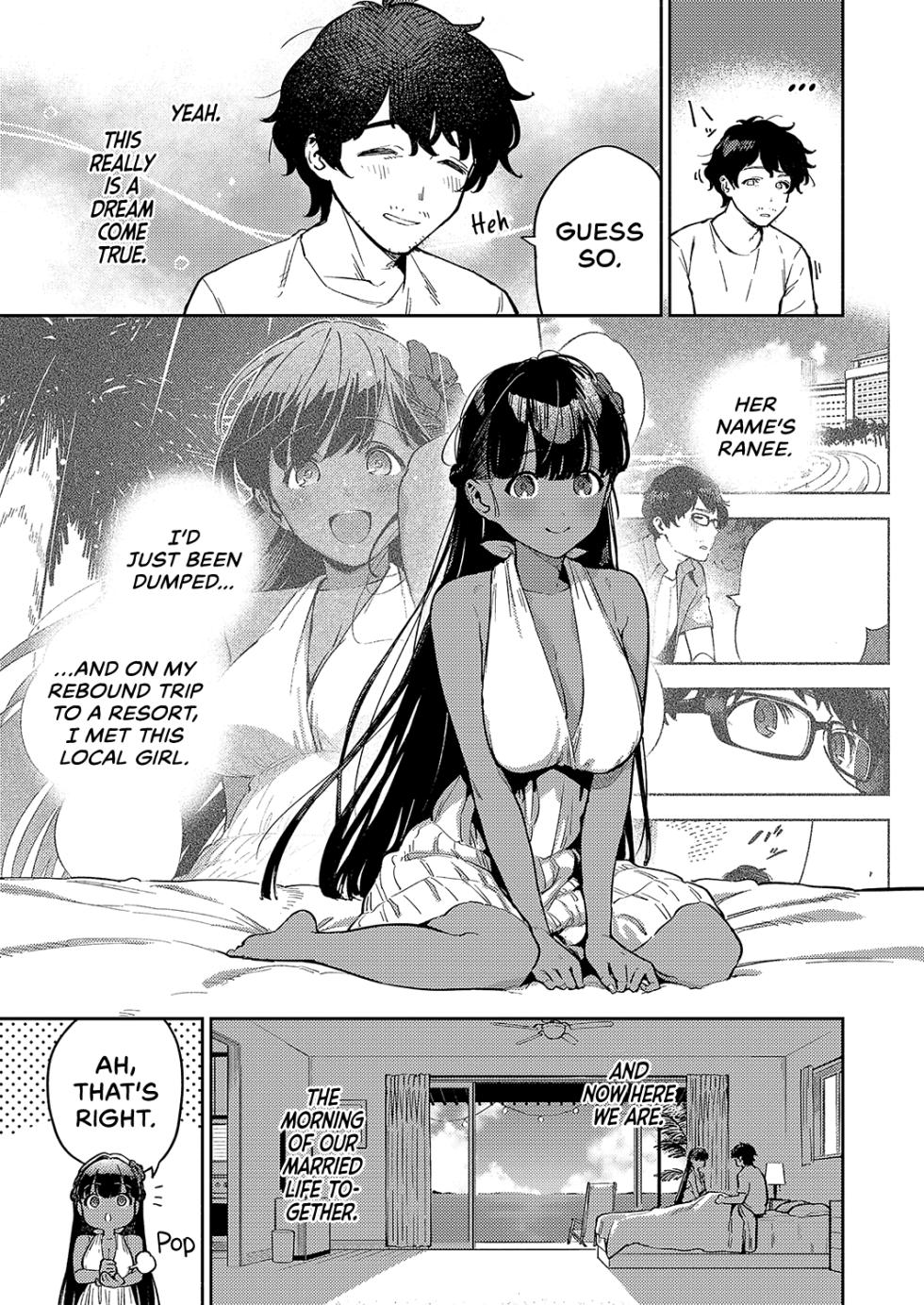 [Herio] RESORT MARRIAGE (COMIC ExE 51) [English] [Castle TL] [Digital] - Page 3