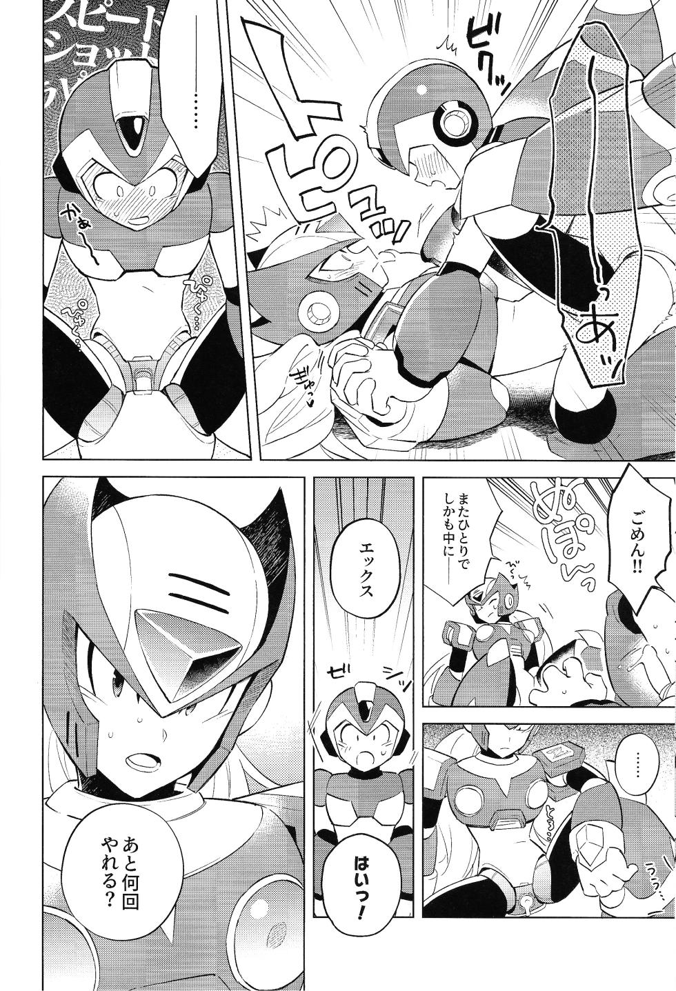 [Danmenzu (Kakure)] Beginners and Mind (Mega Man X) - Page 30
