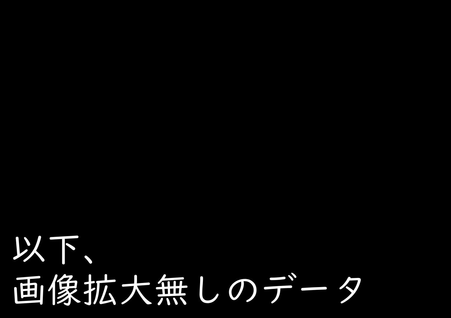 [horosuke] 負ケハルカ (超昂閃忍ハルカ) - Page 20