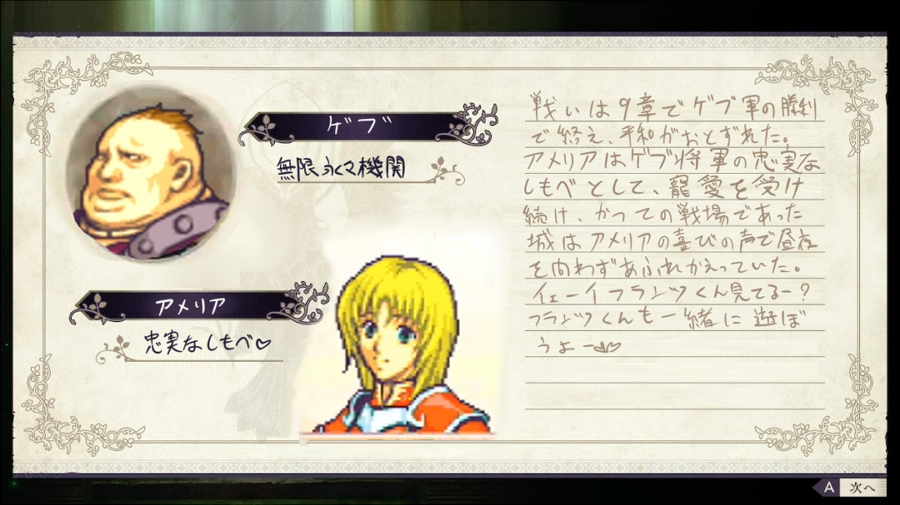 yanmarson Pixiv X落書き X Doodles pixiv  post 136232788 (Sailor Suit Fire Emblem) - Page 13