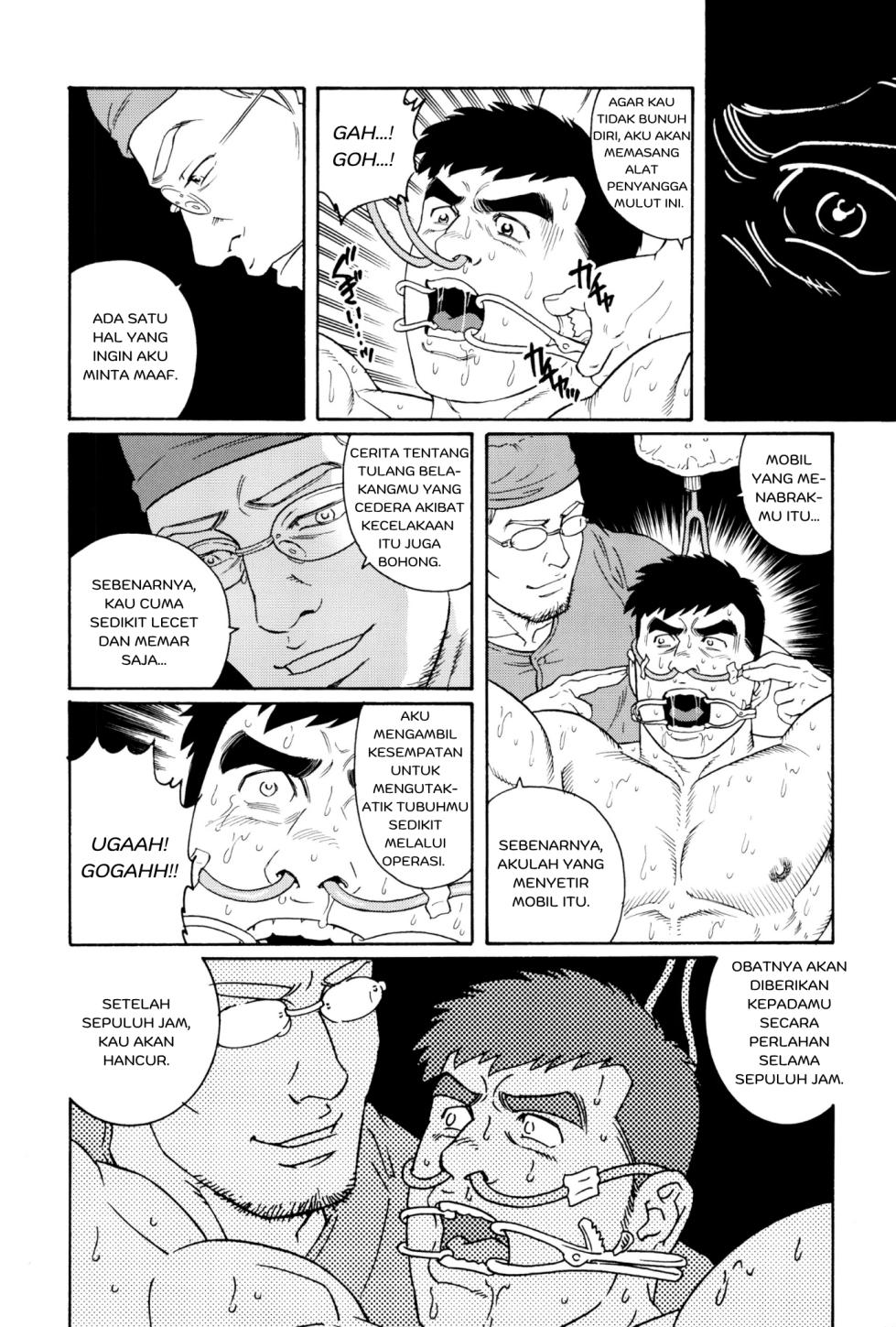 [Gengoroh Tagame] KRANKE | Pasien [Indonesian] - Page 14