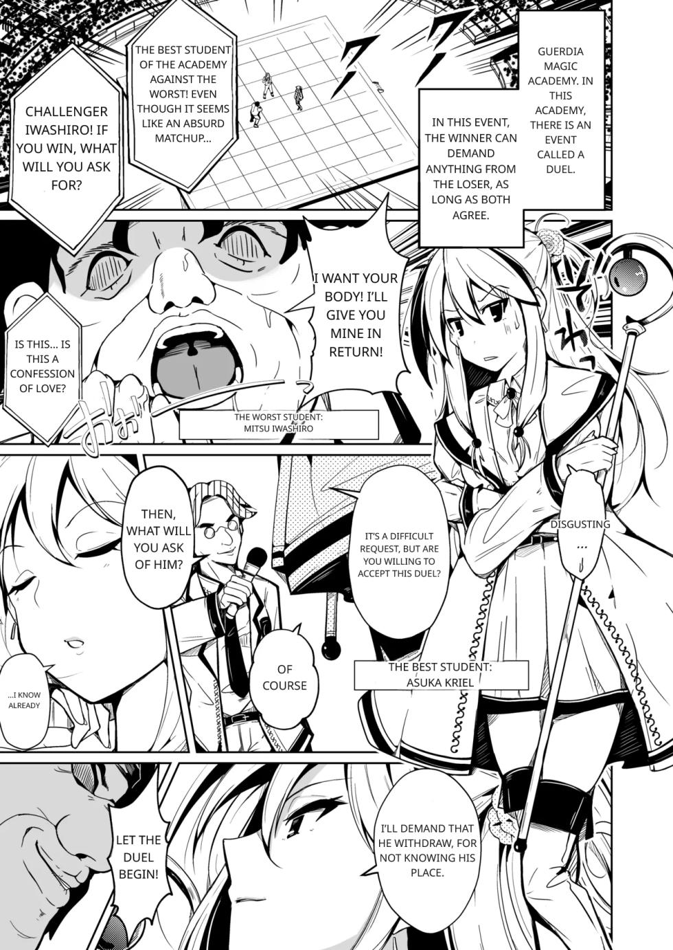 [Iwashita Shoten (Iwashita)] SWAP! Caster Revolution [English] [Comics Enjoyer] - Page 3