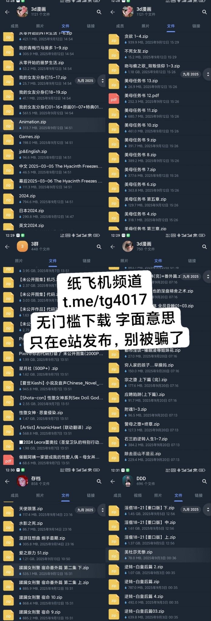 [50line] [50ling]仙鹤的炼丹术 黑神话 四妹1-2（CRANE IMMORTAL'S ALCHEMY） - Page 26