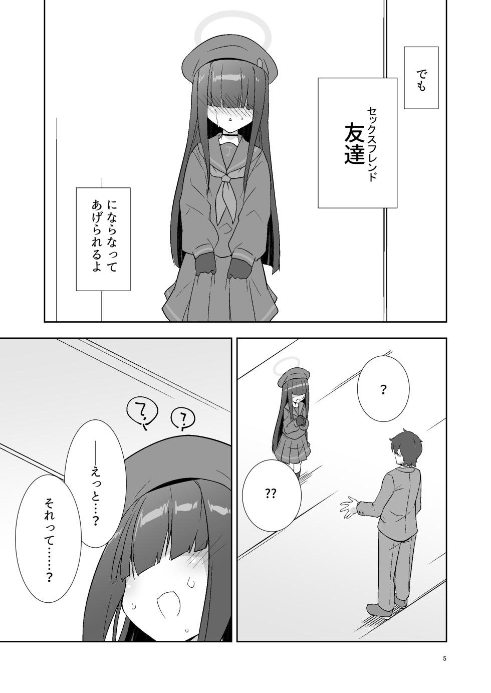 [Silver Way (Shirogane)] Sensei dakara Seito no Koibito ni wa Narenai kedo SeFri ni nara Natte Agerareru yo. (Blue Archive) [Digital] - Page 4