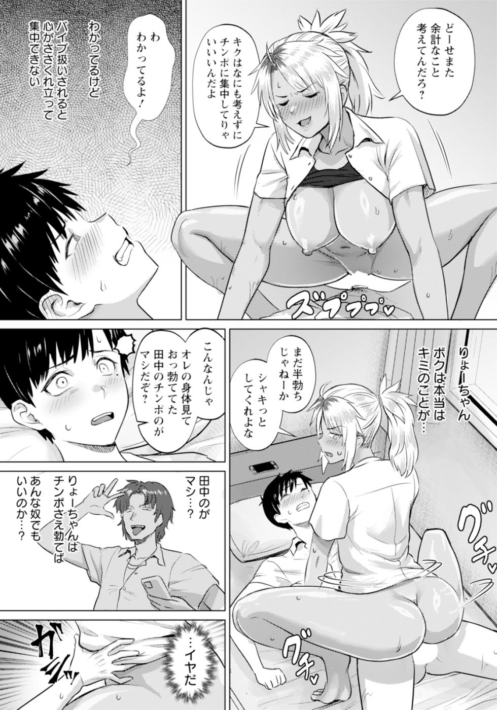 ANGEL Club 2025-11 [Digital] - Page 37