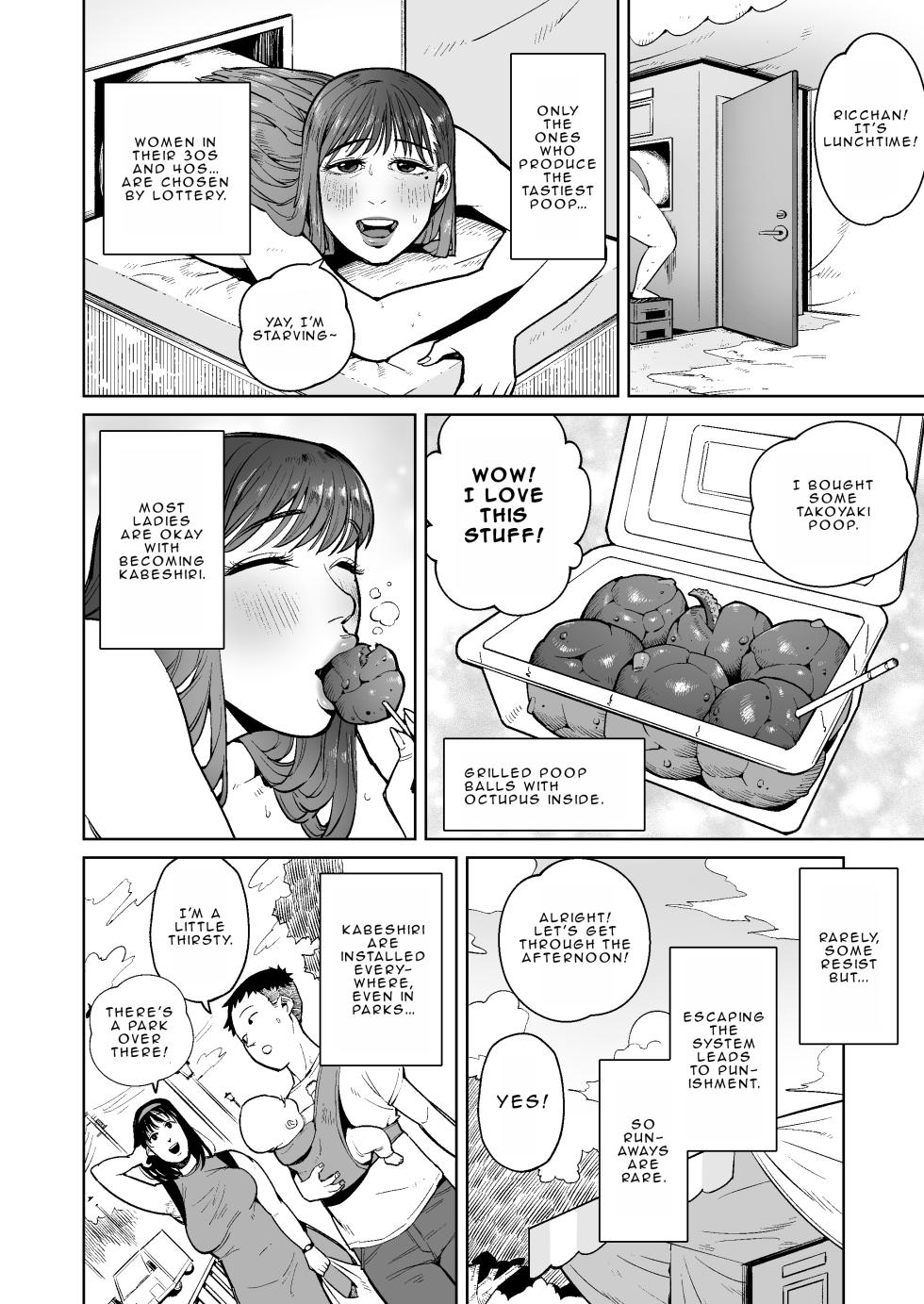 [Cupiko] Hitozuma no Kabe Shiri kara Deta Unko o Kuu Machi no Hanashi | Stories from the town where they eat the poop coming out from married women's kabeshiri [English] - Page 5