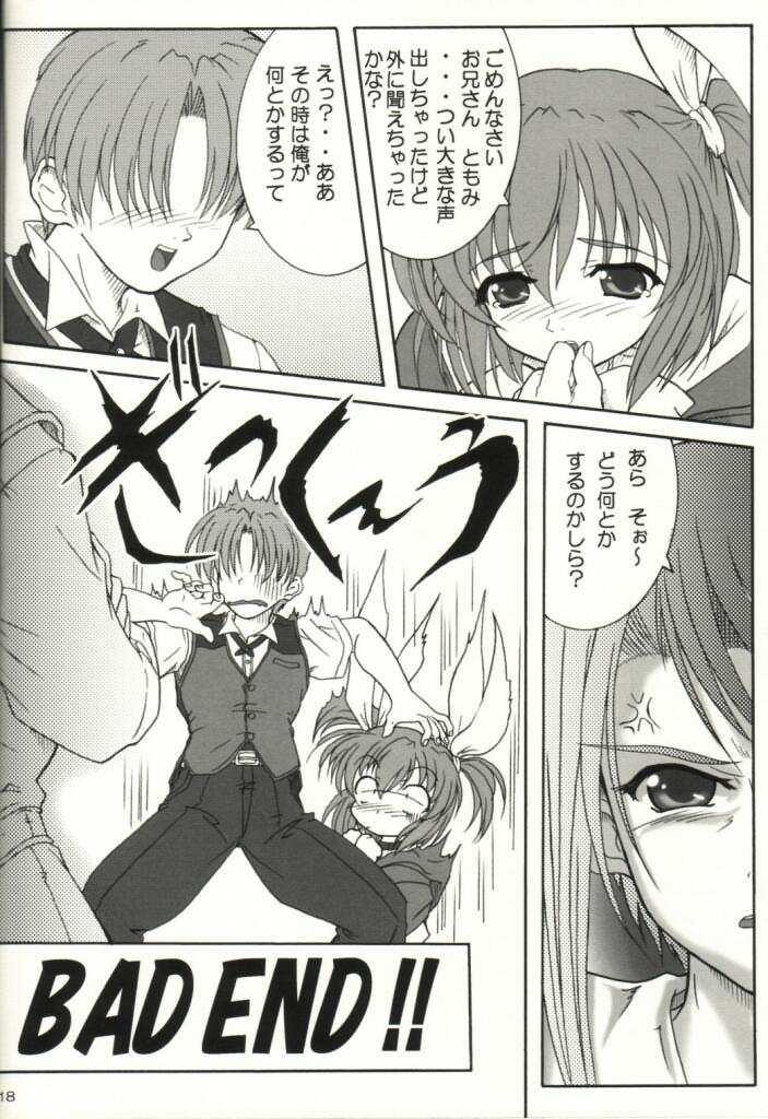 (C63) [Hakattana kowappaazu (Hiramitsu Asagi)] Kaze ni Yureru Ribbon (Pia Carrot e Youkoso!! 3) - Page 18