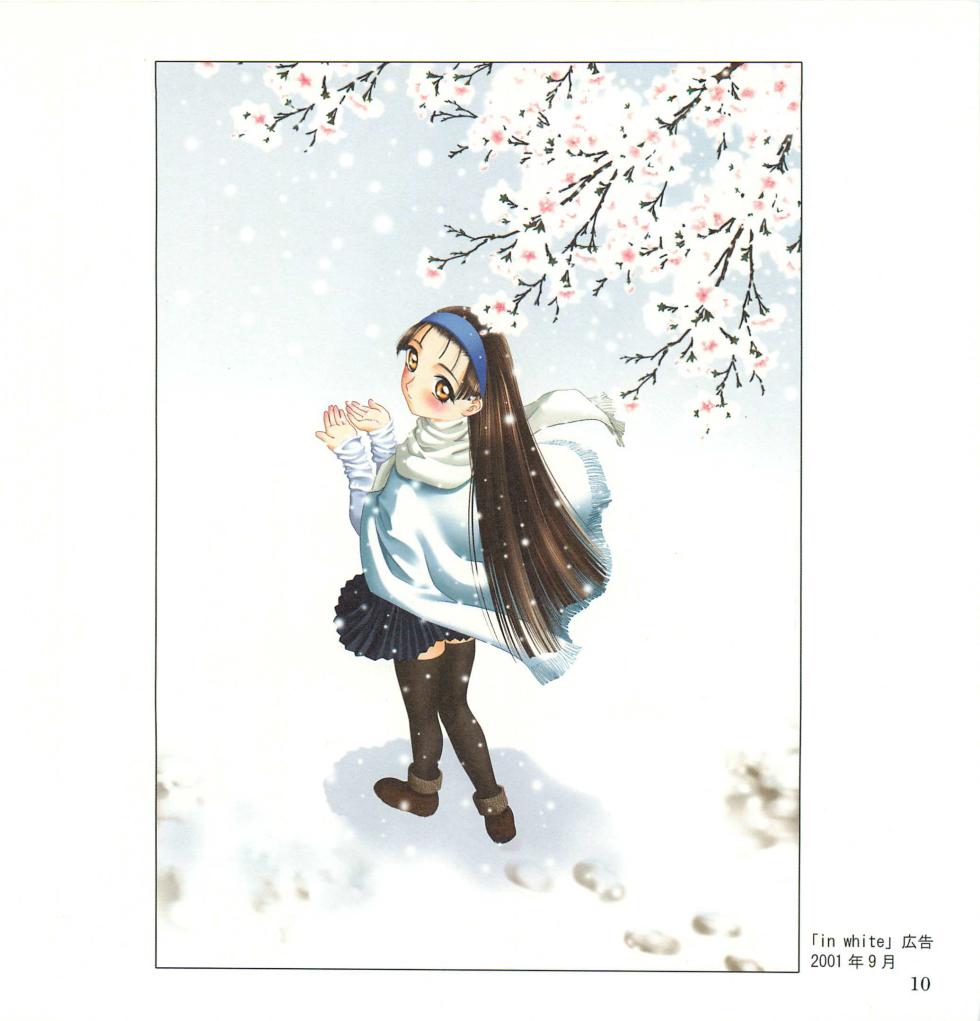 [Tennouji Kitsune] C 채색 - Page 11