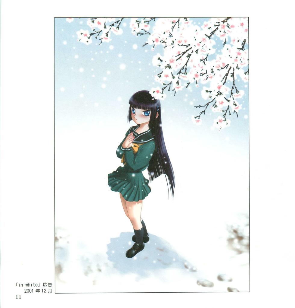 [Tennouji Kitsune] C 채색 - Page 12