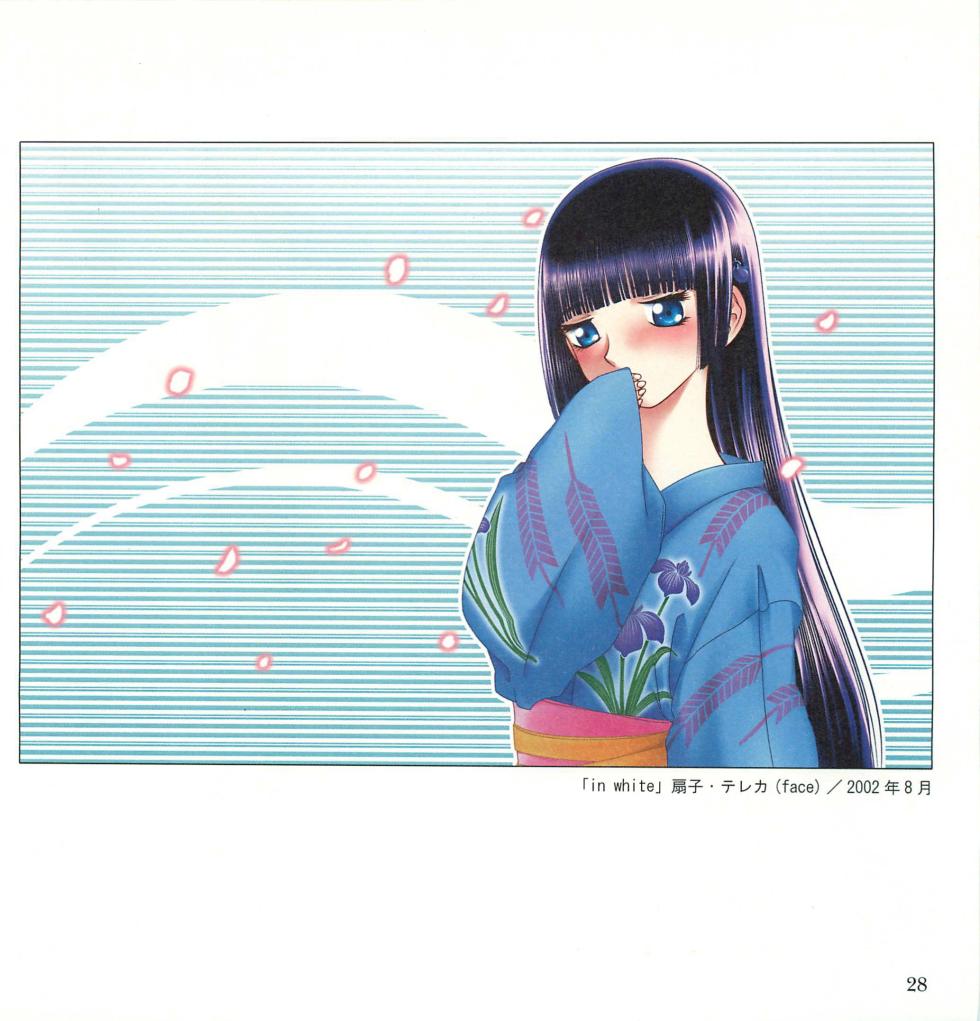[Tennouji Kitsune] C 채색 - Page 29