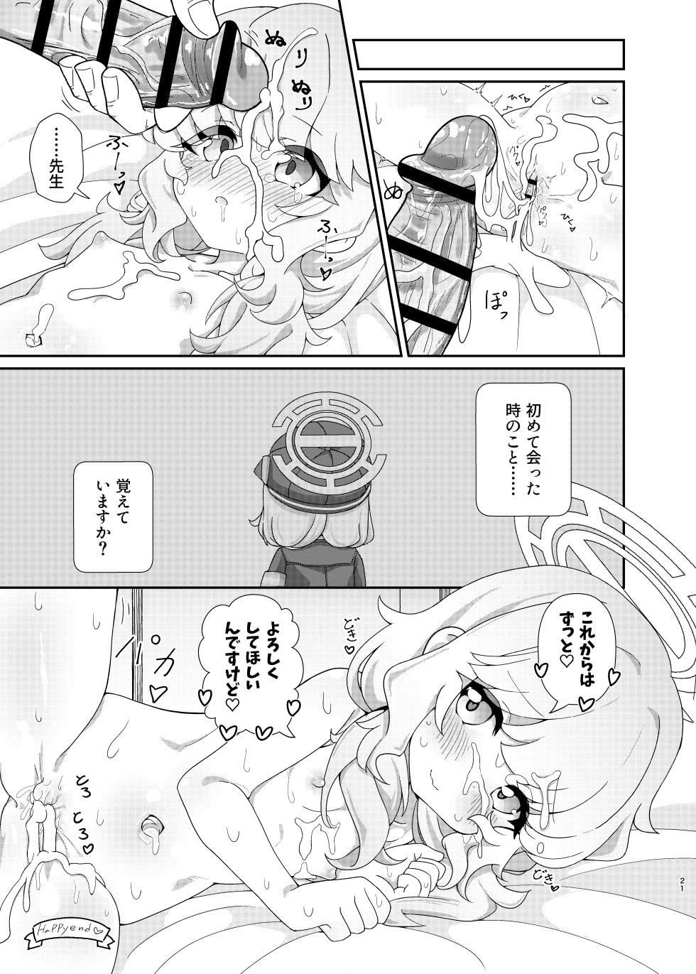 [Yakinikuya Yusi (Akisawa Yusi)] Yoroshiku Shinakute Ii desu kedo... (Blue Archive) [Digital] - Page 20