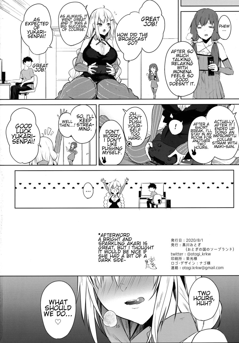 (Voice Connect) [Otogi no Kuni no Soapland (Kurokawa Otogi)] Tsuki ni wa Naisho no Hoshikuzu | Secret Stardust in the Moonlight (VOICEROID) [English] - Page 17