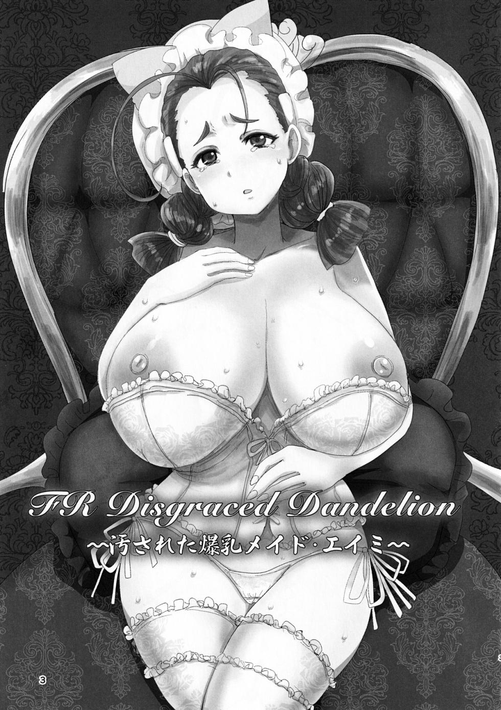 (C102) [Dokumushi Shokeitai (Kaneda Asao)] FR Disgraced Dandelion ~Kegasareta Bakunyuu Maid - Amy~ - Page 2