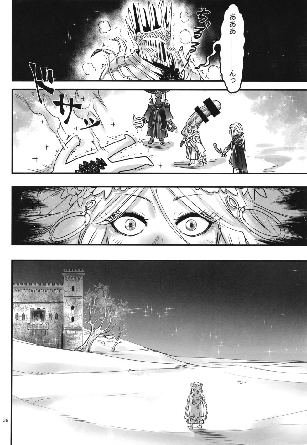 [San Se Fang (Heiqing Langjun)] Elden Kirakira:Nightbrothel (Elden Ring: Nightreign) [Digital] - Page 29