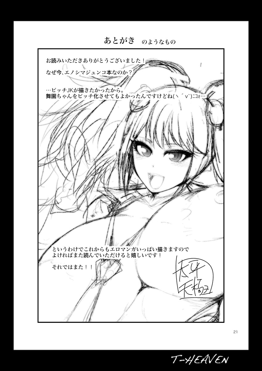 [Circle Roman Hikou (Taihei Tengoku)] Zetsubou Bitch (Danganronpa) [Digital] - Page 21