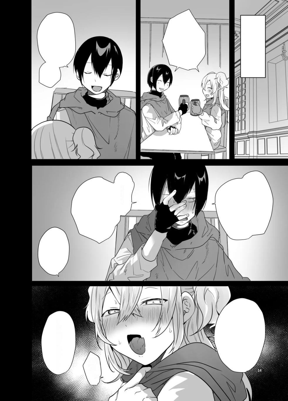 [Monmonmonmon (Mon)] Otoko dake no Party de Dungeon Kouryaku Ikeru ka na? [Textless] [Digital] - Page 13