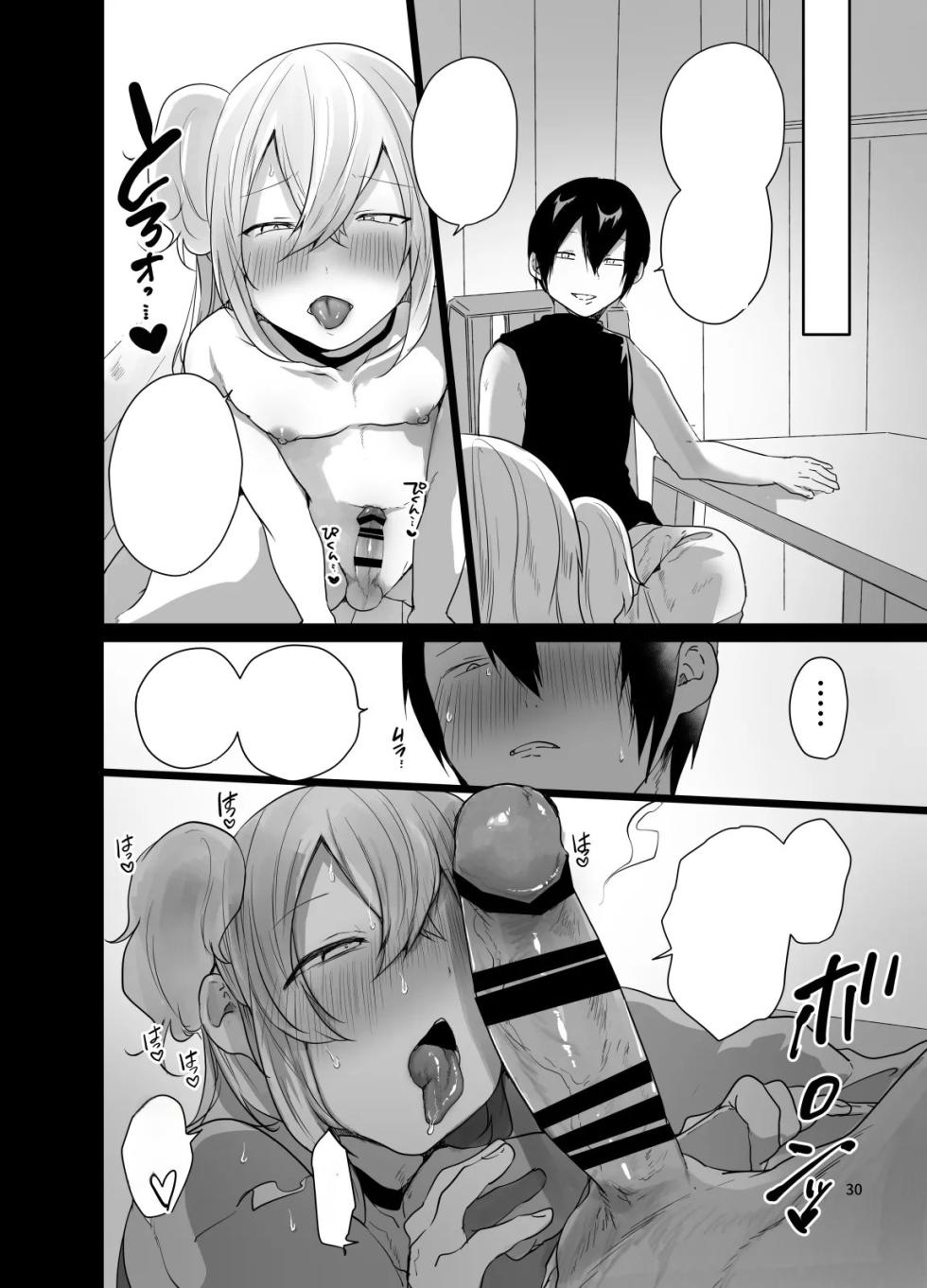 [Monmonmonmon (Mon)] Otoko dake no Party de Dungeon Kouryaku Ikeru ka na? [Textless] [Digital] - Page 29