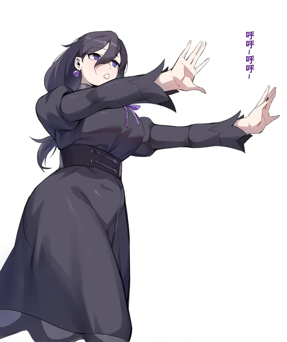 [Dawalixi] 雌兽宝可梦3 (Pokémon) [Chinese] - Page 2