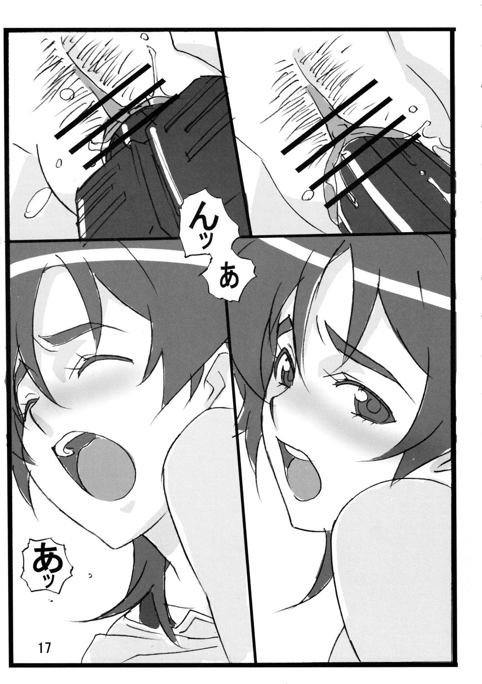 [Circle-ta (Various)] Mucchirii Blade 2 (Witchblade) - Page 16