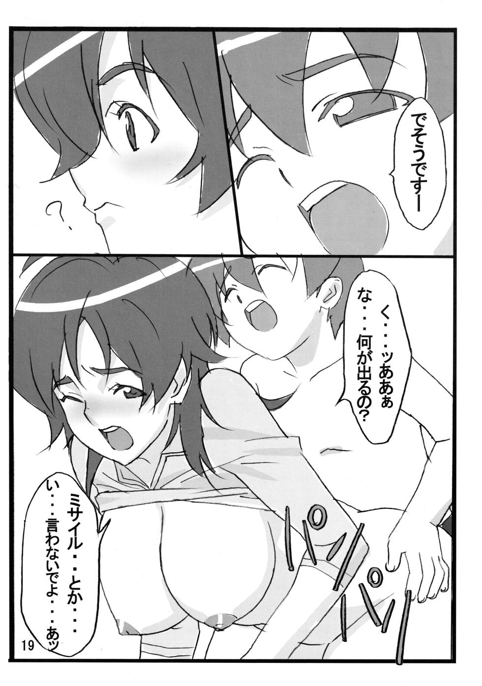 [Circle-ta (Various)] Mucchirii Blade 2 (Witchblade) - Page 18