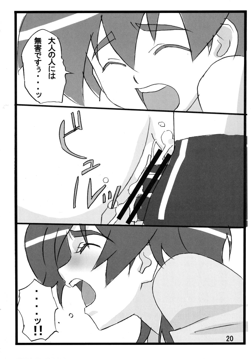 [Circle-ta (Various)] Mucchirii Blade 2 (Witchblade) - Page 19