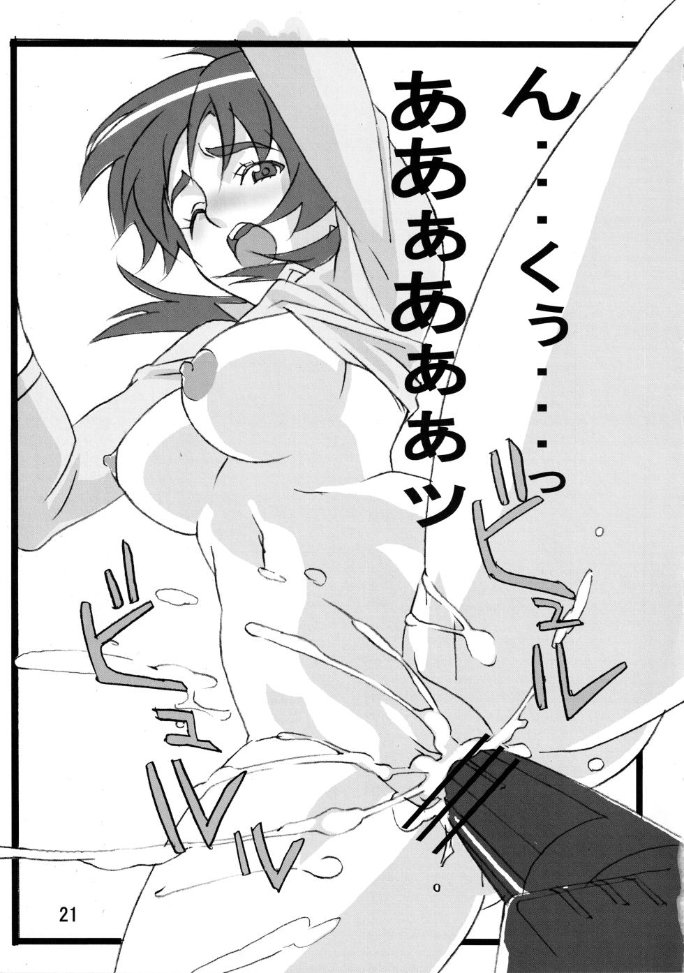 [Circle-ta (Various)] Mucchirii Blade 2 (Witchblade) - Page 20