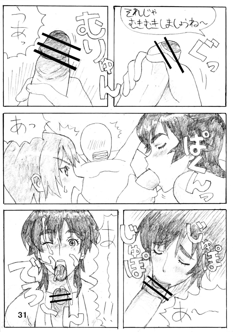 [Circle-ta (Various)] Mucchirii Blade 2 (Witchblade) - Page 30