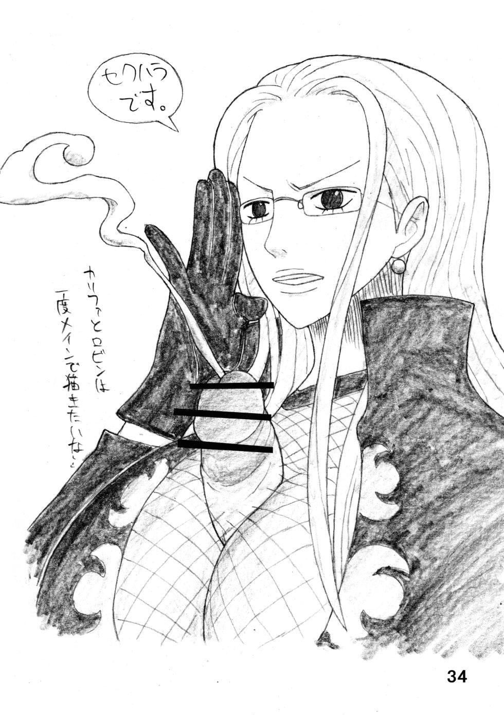 [Circle-ta (Various)] Mucchirii Blade 2 (Witchblade) - Page 33