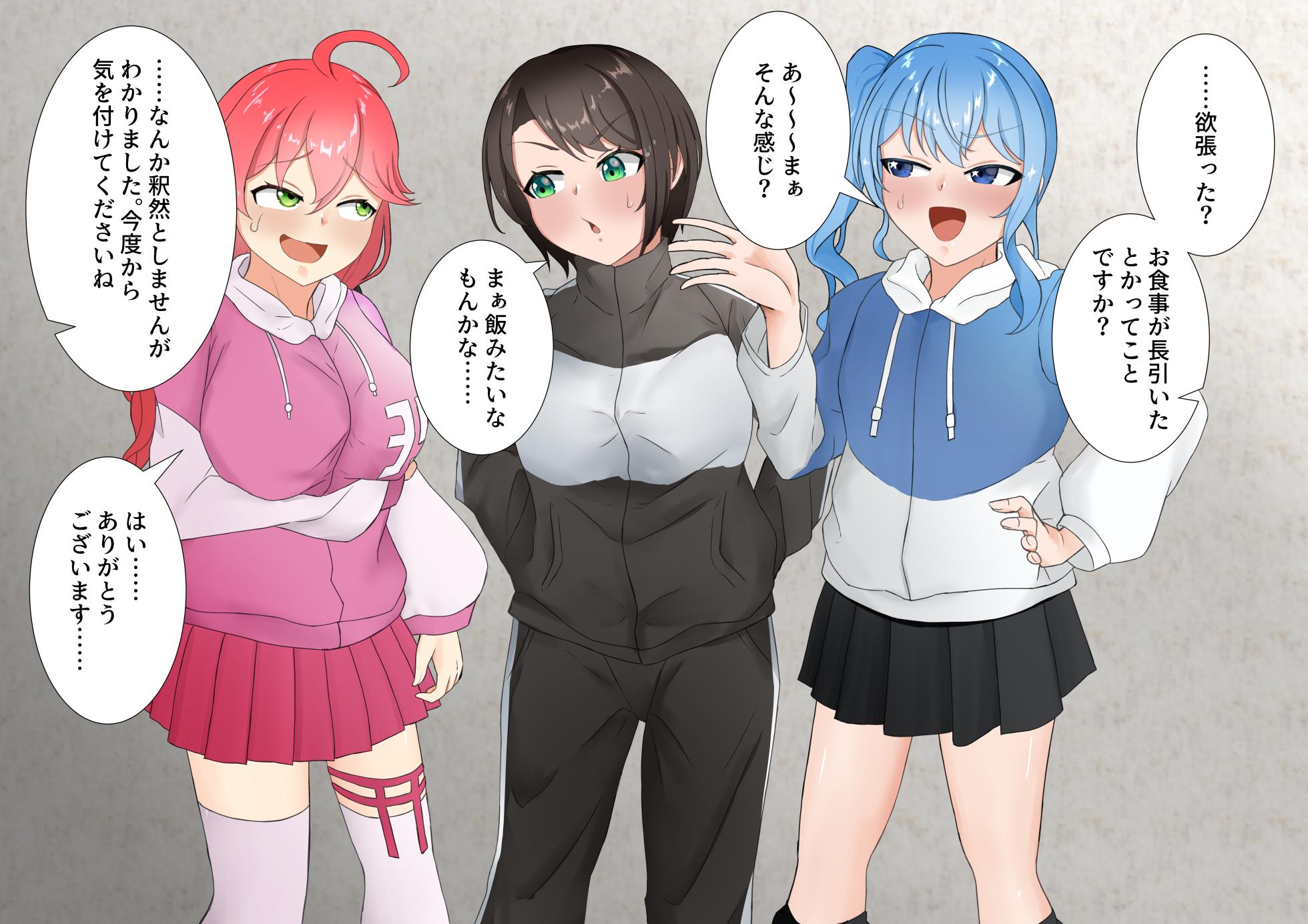 [aradamawakka] Late to the Stream Compilation (Hololive) - Page 29